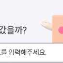 씨유(CU)화양문화 | CU 반값택배 보내는 법!!(배송기간/가격/장점/주의점)