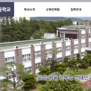 신태인고등학교 | (일반고) 신태인고등학교 2024 신입생 입학안내, 학교안내​​