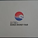 민트코리아 이미지