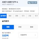 평환빌딩 이미지