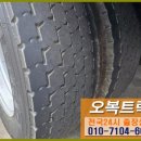 오복자동차공업사 이미지