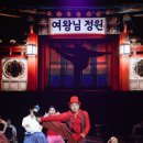 상주단체 영남일보