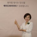 메이드바이닥터