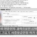 이든행정사사무소 이미지