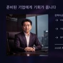 행정사합동사무소 위더스 이미지