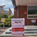 등명중학교 | 2025년 성대경시대회 초등 수학 후기 – 등명중학교 시험 현장부터 정답발표까지