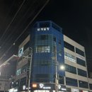 인동15길-5 네이버블로그