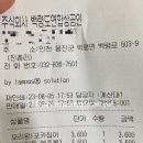 백령도홈마트 | 오리온 햇감자(생감자 아님) 포카칩 먹어본 후기