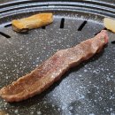 평창한우다래 이미지