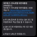 아늑호텔대전대흥점 이미지