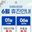 연세퍼스트치과의원 이미지