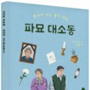 춘추사 티스토리
