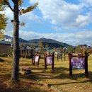 유배문학관 이미지