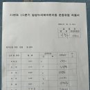 삼성누리애어린이집 이미지