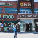 용진1농장 이미지