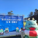 청소년수련원 | [내돈내산] 용인시 청소년수련원 동계 썰매장 후기❄️ + 아이소 베이커리대형카페