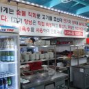 네오푸드 앤 조이 이미지