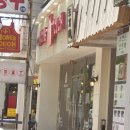 맘스터치김천신음점 이미지