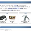 IT세미나에 참석하시면 윈도서버2008 로봇피규어를 준다고 합니다(종이모형 가능성 높음T T) 이미지