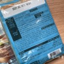 씨제이제일제당(주) 남원공장