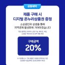 생일도닷컴 | 드디어!!! 폰을 바꿔요~~♡♡♡ - 갤럭시 S26 울트라 512GB 자급제폰 구매 후기 (feat. 아직 배송중ㅋ)