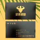 리오 PC방 이미지