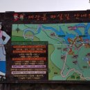 대장금마실길(4코스) 이미지