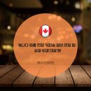 에버그린커피숍
