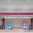 남계초등 병설 이미지