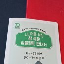 이좋은치과의원 | 이좋은치과의원