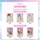 게임기뱅크 | [후기] 프리티 시리즈 브이스퀘어 콜라보 팝업스토어...리스트, 메뉴, 특전, 네컷사진, 게임기, 이벤트