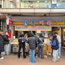 관양할인마트 - 153897 | 관양할인마트