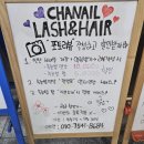 샤네일안산중앙(고잔)점