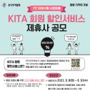 세통무역