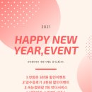 신중동네일