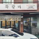 석원약국