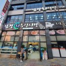 남경회식당 이미지