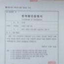 제주엔문행정사사무소 네이버블로그
