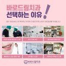 자연드림치과기공소 이미지