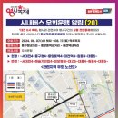 원동네거리 이미지