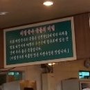 인덕원역 1번출구 이미지