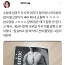 수능때 도시락봉투 압수 당한 사람 이미지