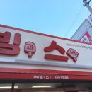 타미나빙스 이미지