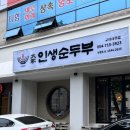 신시로16길1-24 이미지