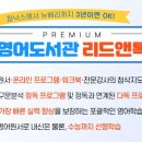 김성준영어학원