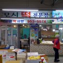 열매채소상회