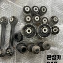 관성카서비스 이미지