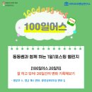 어스20 - 안산시 단원구 천신로1길 9 | 어스20