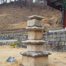 부여 조왕사 석탑 이미지