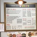 남도술상산내점 이미지